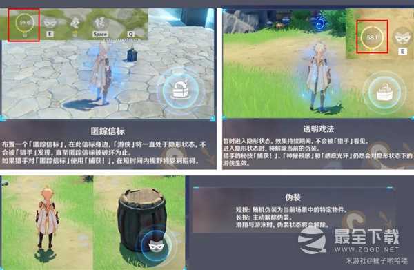 原神V3.3风行迷踪游侠猎手怎么玩