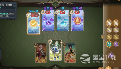 原神七圣召唤法拉纳兹打法教程