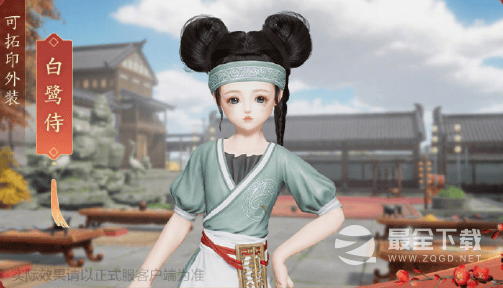 剑网3独行系列个人事件介绍