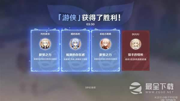 原神V3.3风行迷踪游侠猎手怎么玩