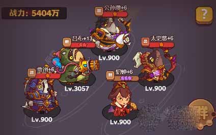 咸鱼之王第三届咸鱼神杯攻略大全