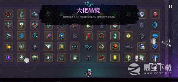 霓虹深渊无限怎么换装扮皮肤指南