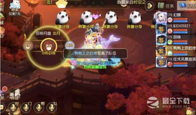 梦幻西游手游四洲纪行红弦月如何通关