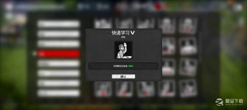 我的水世界求生刷材料和经验技巧