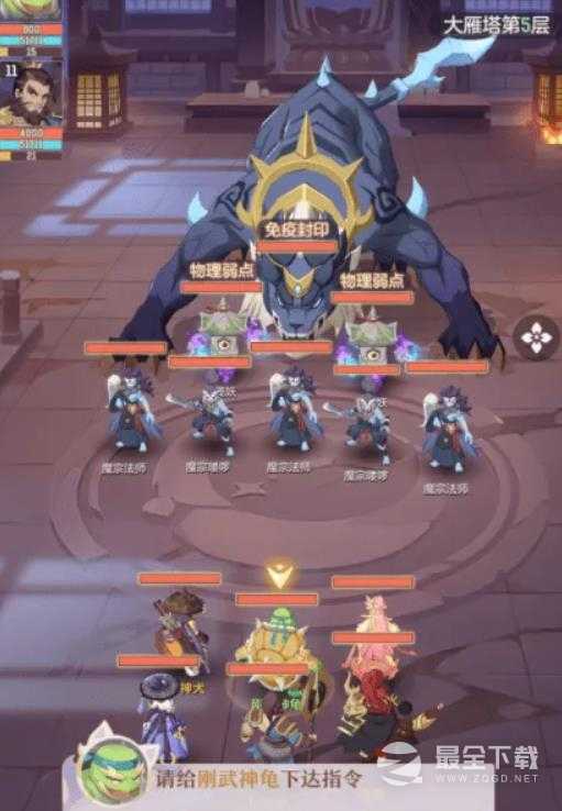 长安幻想青丘加点怎么选择