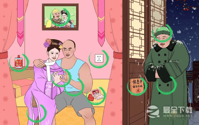 《文字成精》冰火两重天怎么通关