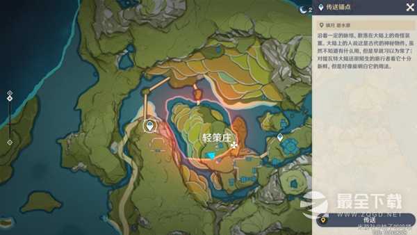 原神V3.3风行迷踪游侠猎手怎么玩