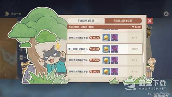 原神V3.3风行迷踪游侠猎手怎么玩