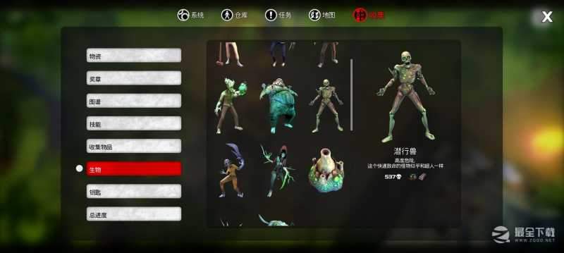 我的水世界求生刷材料和经验技巧