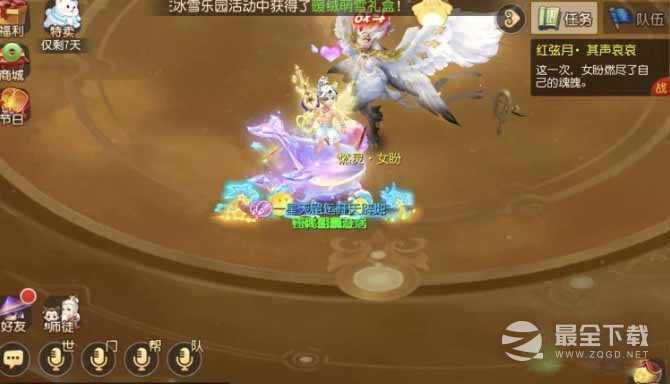 梦幻西游手游四洲纪行红弦月如何通关