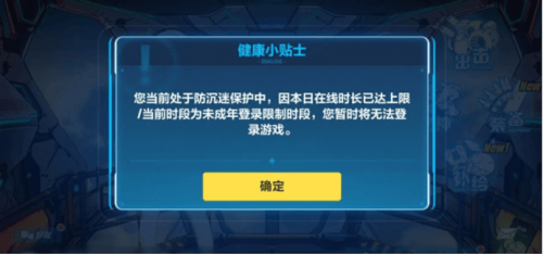 如何保护未成年人网络安全？欢太游戏充值业务继续精进