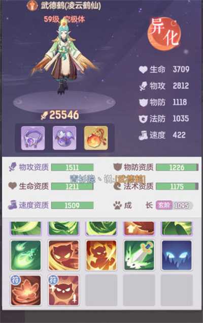 长安幻想公测宠物强度排行榜一览