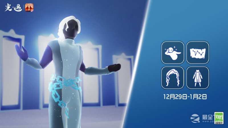 光遇沾沾自喜的自恋者先祖复刻兑换物品介绍2022