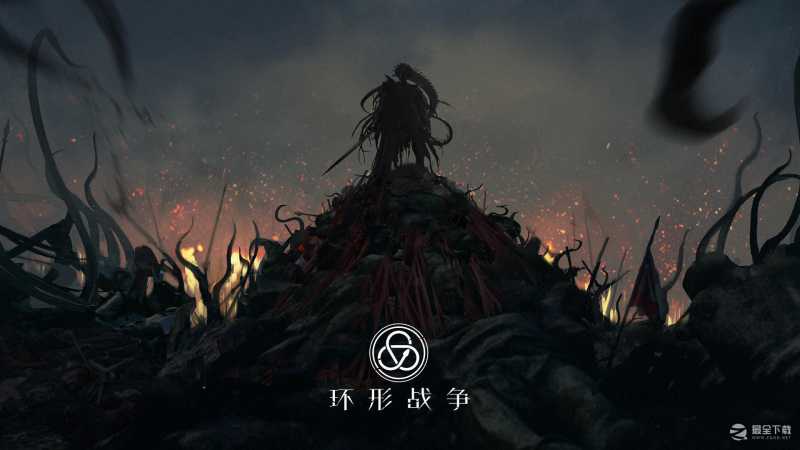 《环形战争》赦免之日上第10层通关方法