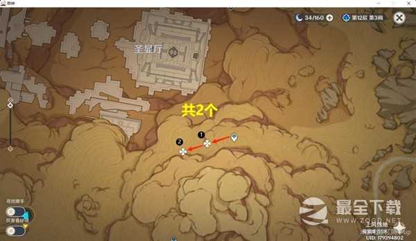 《原神》3.3版赤念果速刷路线一览