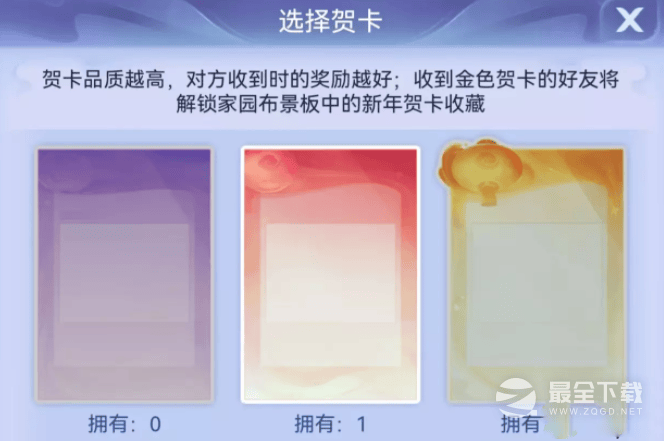 梦幻西游网页版2023元旦节活动玩法攻略