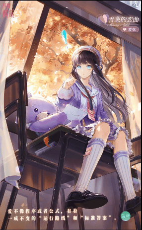 闪耀暖暖2022年12月27日兑换码分享最新