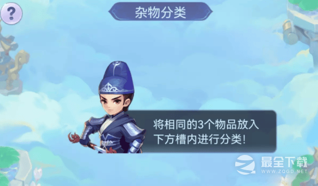 梦幻西游网页版2023元旦节活动玩法攻略