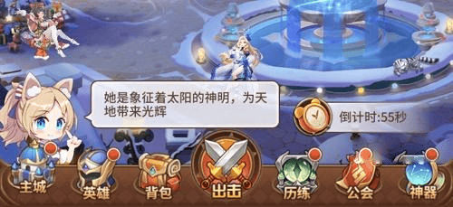 《闪烁之光》庆典猜谜答案大全攻略2022