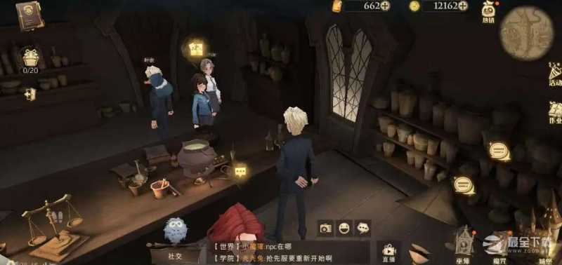 哈利波特魔法觉醒2023元旦活动内容介绍