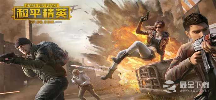 和平精英创建家园系统是什么