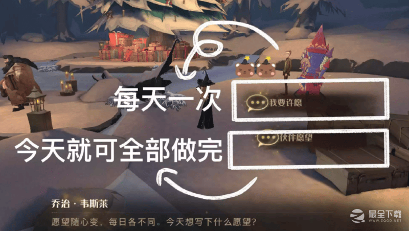 哈利波特魔法觉醒心愿盛放活动怎么玩