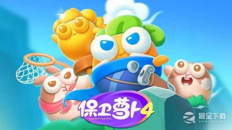 《保卫萝卜4》12月28日周赛通关攻略2022