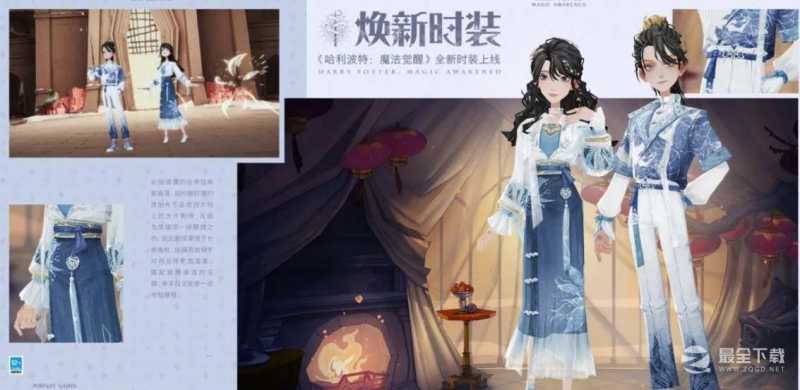 哈利波特魔法觉醒2023年1月直售时装