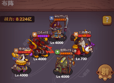 咸鱼之王吕布高胜率PK阵容搭配分享