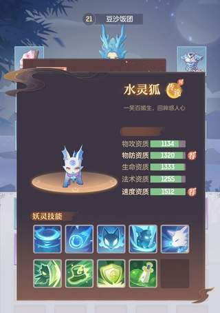 长安幻想普陀带宝宝推荐