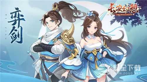 《长安幻想》精英小霸王打法