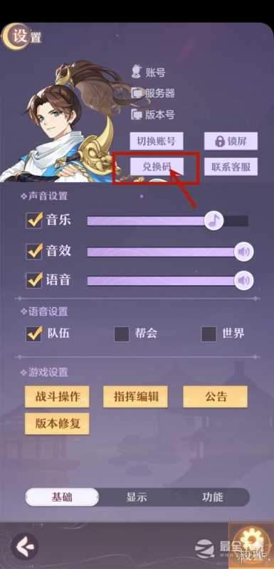 《长安幻想》新手福利礼包兑换码