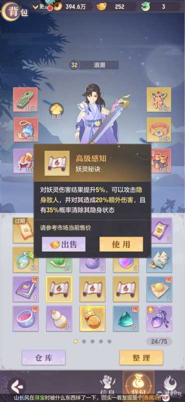 长安幻想一区是哪个区