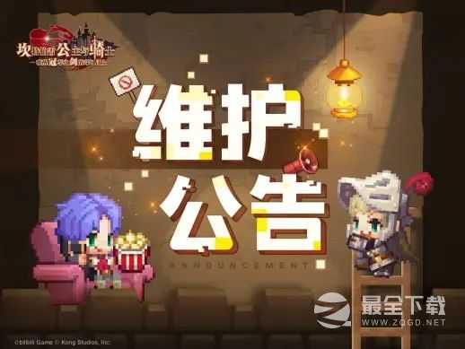 坎公骑冠剑2022年12月29日更新内容是什么