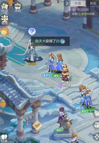 长安幻想ios和安卓互通吗 ios安卓数据互通机制介绍