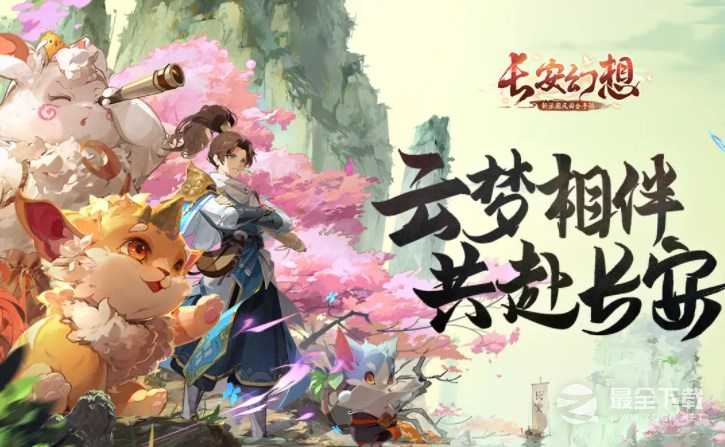 长安幻想精英赤霄boss怎么打