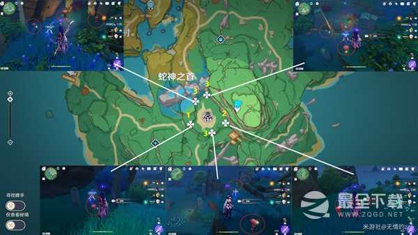 《原神》3.3版血斛收集指南