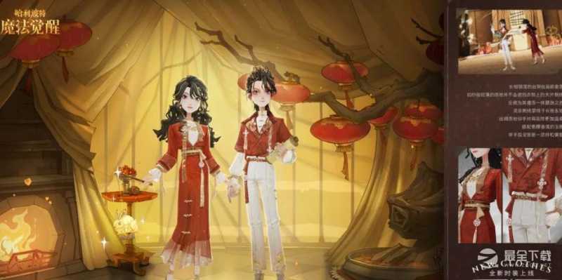 哈利波特魔法觉醒2023年1月直售时装