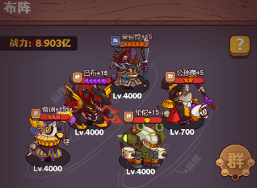 咸鱼之王吕布高胜率PK阵容搭配分享