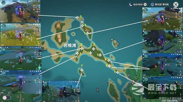 《原神》3.3版血斛收集指南