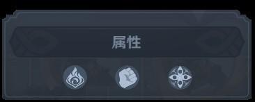 《原神》七圣召唤深渊势力与愚人众技能一览