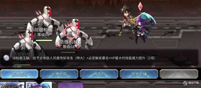 《另一个伊甸》碧光镰刀手配队详情