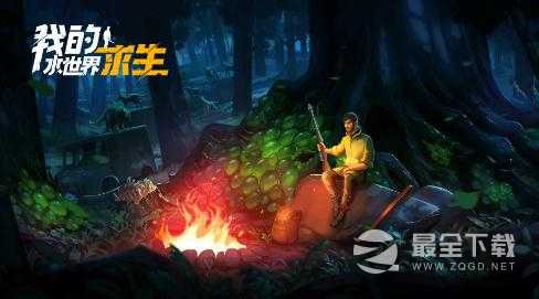 《我的水世界求生》雪地任务乌鸦池塘位置介绍