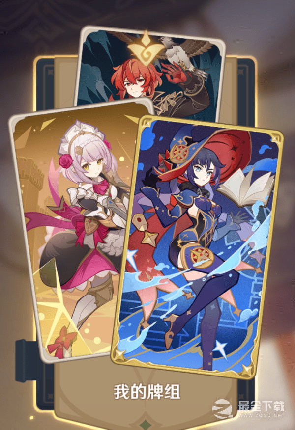 原神奥摩斯港刷新npc打法卡组搭配建议