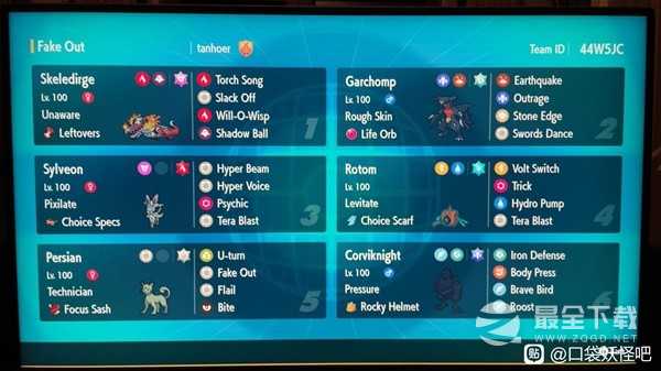 宝可梦朱紫猫老大联防队阵容搭配攻略