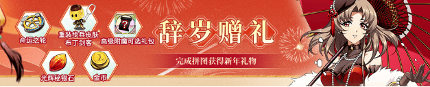《梦幻模拟战》重装步兵布丁？推し艋竦梅椒