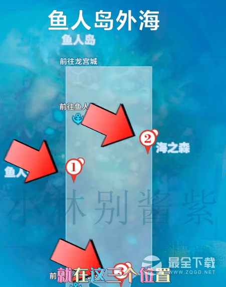 航海王热血航线环境保护任务完成方法