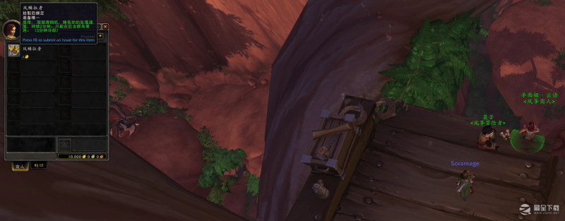 魔兽世界10.0青铜龙旗帜玩具获得方法