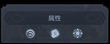 《原神》七圣召唤深渊势力与愚人众技能一览