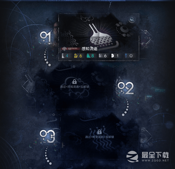 《明日方舟》深入探索模式玩法介绍